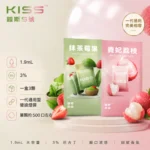 煙彈-鎧斯-KIS5一代煙彈