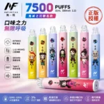一次性電子煙｜INF-無限-×-鬼滅之刃-聯名款｜7500