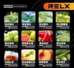 RELX 悅刻六代系列煙彈｜勁涼龍井 (3顆入) ｜限時優惠：12 顆煙彈＋600 送六代主機｜台灣現貨：圖片 3
