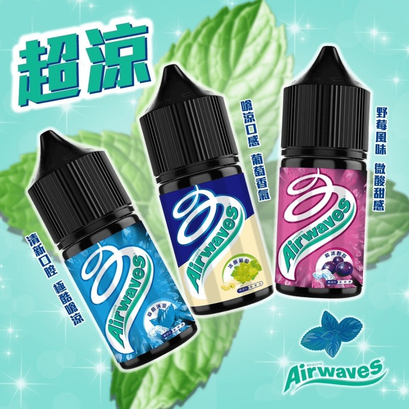 Airwaves.png 【超涼勁爽】Airwaves 口香糖系列電子煙油 30ml /35mg尼古丁鹽|小煙專用:圖片 1
