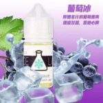 冰凍實驗室煙油 | ICE LAB正品小煙油 · 30ml*36mg裝現貨 · 清涼冰爽勁感口感：圖片 3